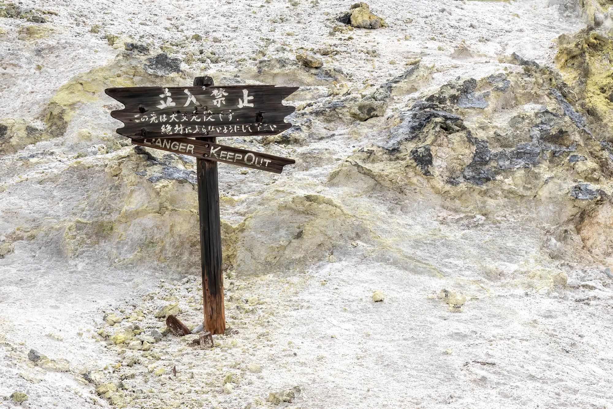weather danger sign at jigokudani hell valley in noboribetsu hokkaido japan