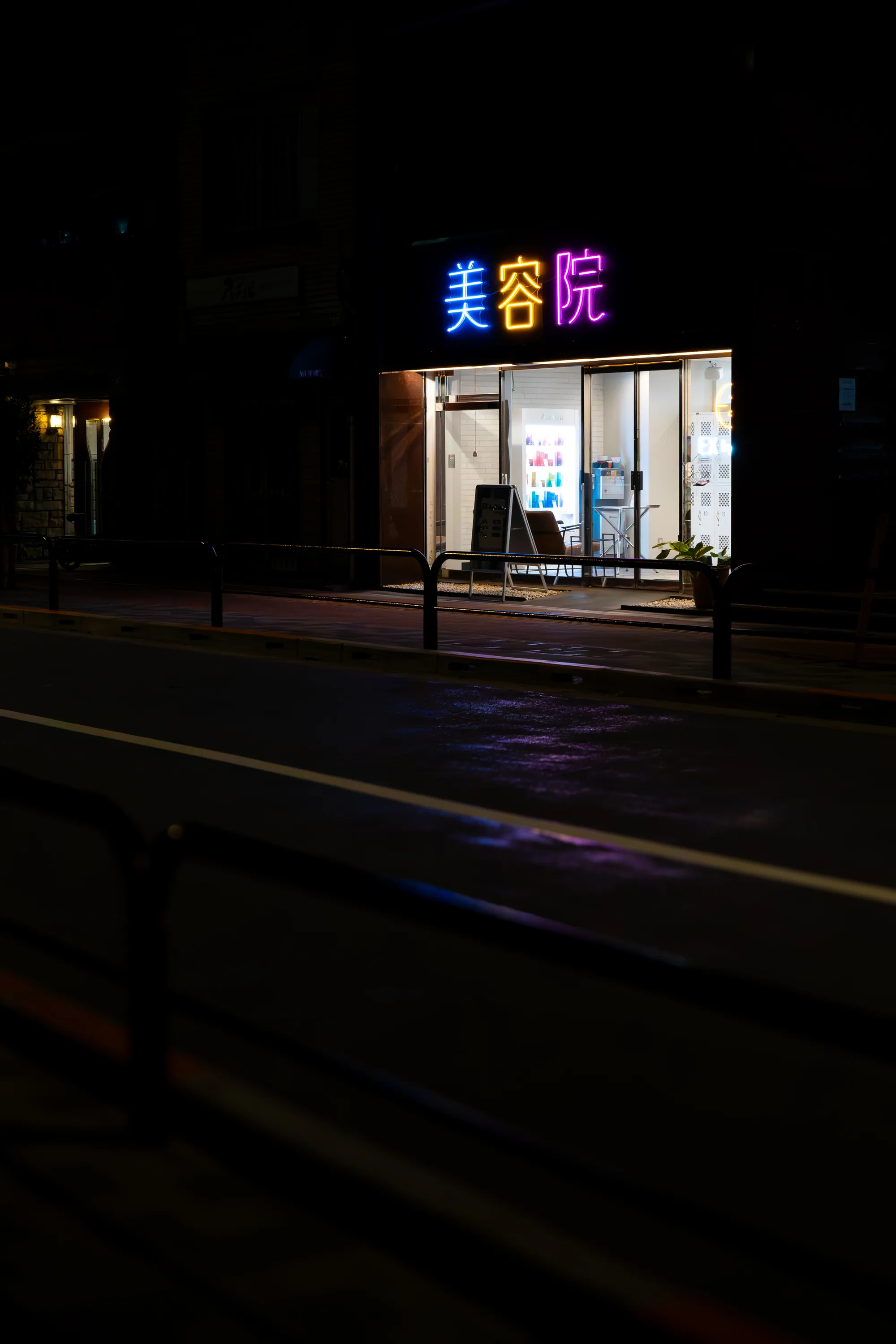 neon lights that read hair salon above a hair salon at night in central tokyo